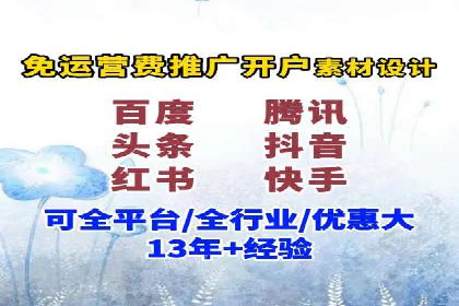 揭秘信息流优化师：成功案例背后的技巧